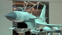 Display at Singapore Airshow 2016